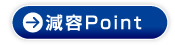作業例