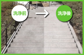 作業前、作業後02